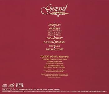 Amazon.co.jp: ジェラルド: ミュージック